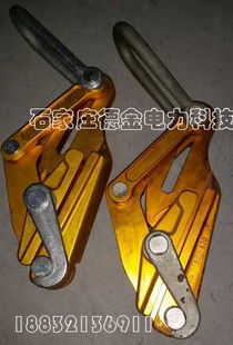 绝缘导线卡线器 型号规格与市场价格全解析